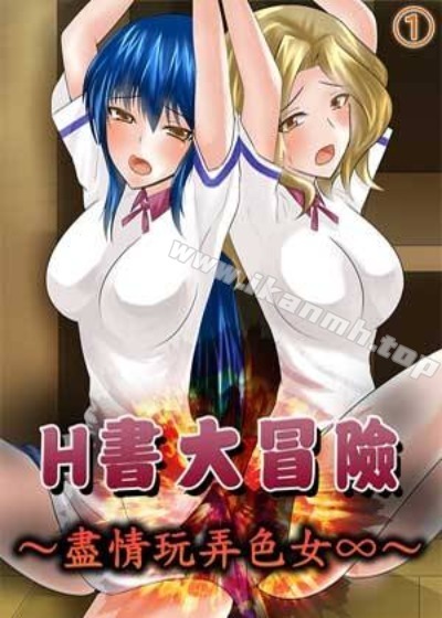 日漫《东京复仇者》最新封面