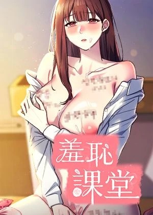 禁漫天堂入口热门日漫推荐